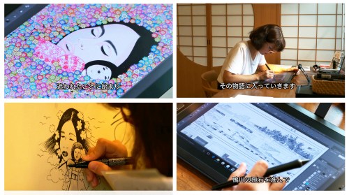 Copyright © Viviana Kammel ヴィヴィアナ・カメル （Villa Kamogawa, Apr-Juli 2017 ヴィラ鴨川滞在2017年4月～7月)